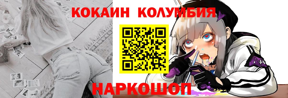 Cocaine VHQ Казань