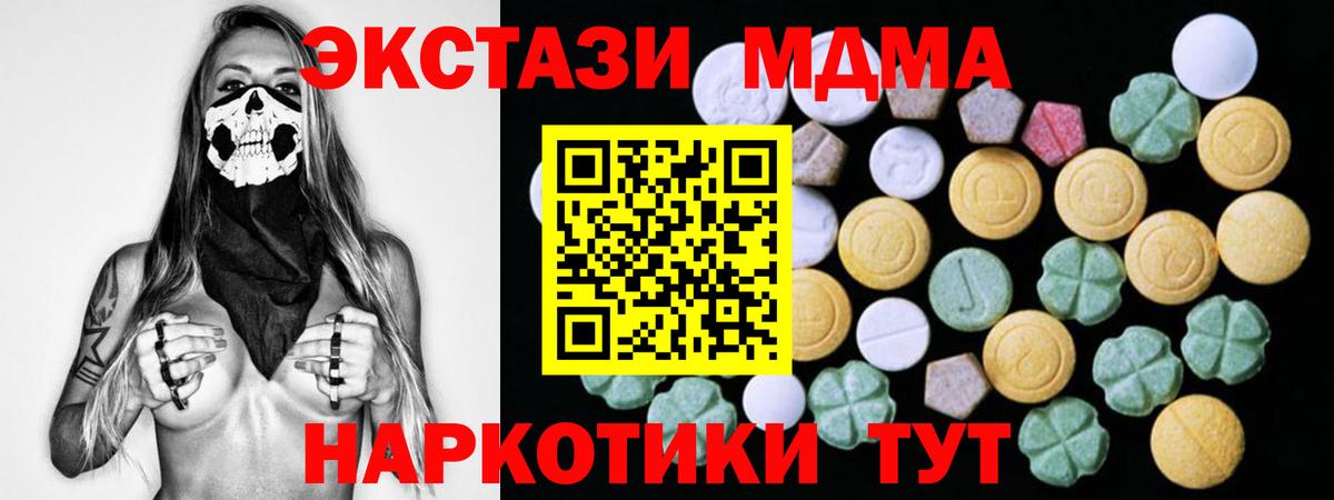Альфа ПВП Казань
