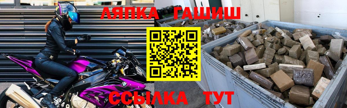 Казань  ГАШИШ Cannabis  ГАШ хэш  Вход с VPN 