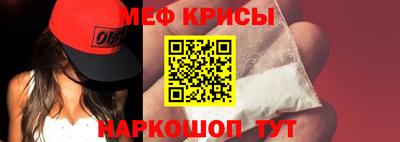 mdma Краснодар