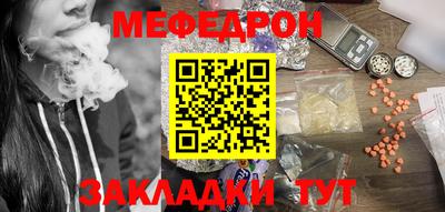 кокаин Краснокаменск