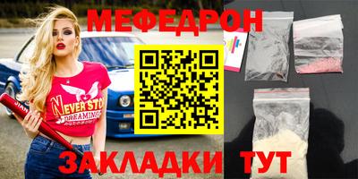 кокаин Краснокаменск