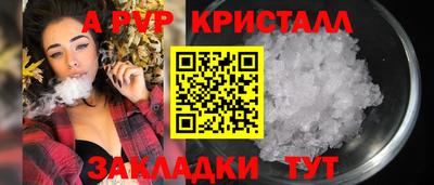 мефедрон Краснознаменск