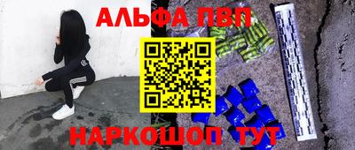 кокаин Краснокаменск