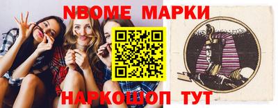 кокаин Краснокаменск