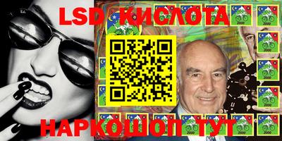 мефедрон Краснознаменск