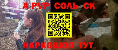 мефедрон Краснознаменск