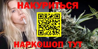 кокаин Краснокаменск