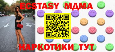 мефедрон Краснознаменск