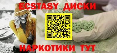 кокаин Краснокаменск