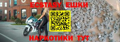 mdma Краснодар