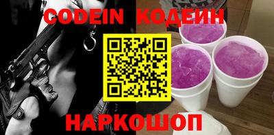 мефедрон Краснознаменск