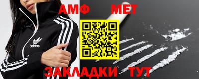 меф VHQ Кумертау