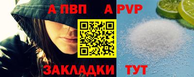 кокаин Краснокаменск