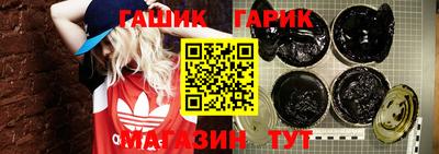 кокаин Краснокаменск