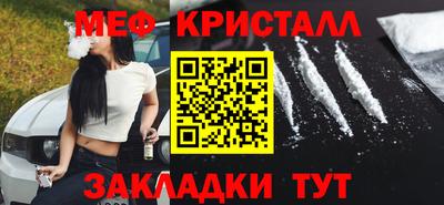 кокаин Краснокаменск