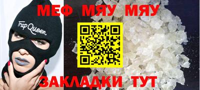 дживик Кунгур