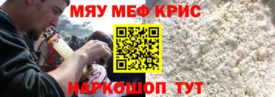 кокаин Краснокаменск