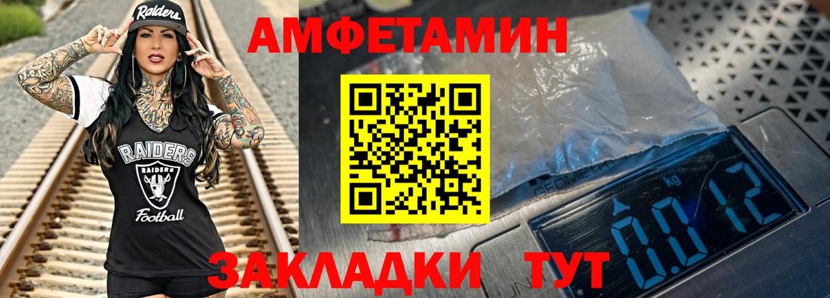 Метамфетамин витя Казань