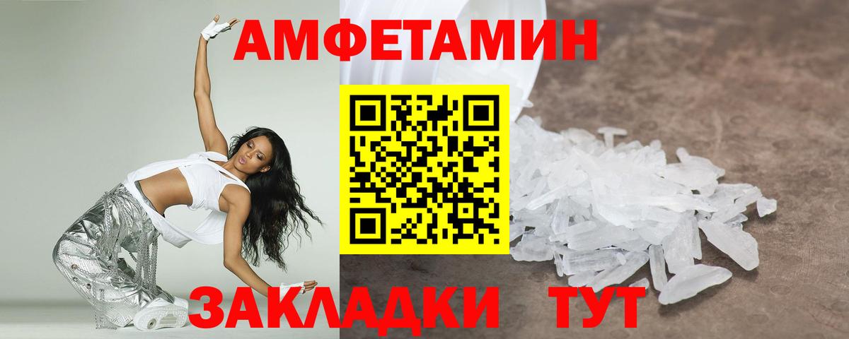 Казань  Первитин  Вход с VPN  Первитин кристалл 
