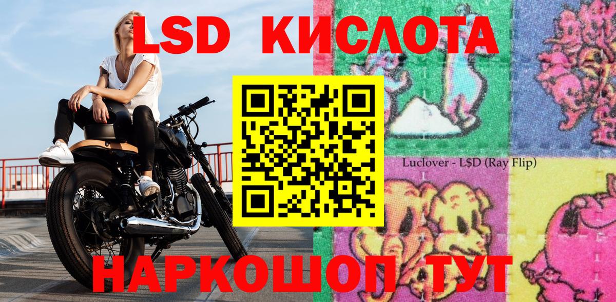 Марки NBOMe 1,5мг Казань