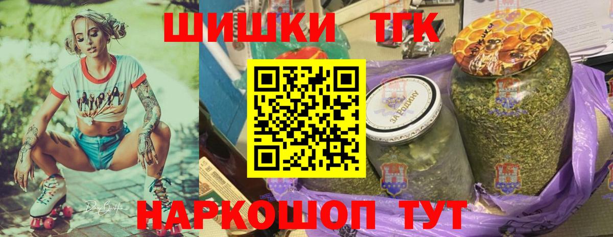 МАРИХУАНА гибрид  Конопля Ganja  МАРИХУАНА OG Kush  Вход с VPN  Казань 