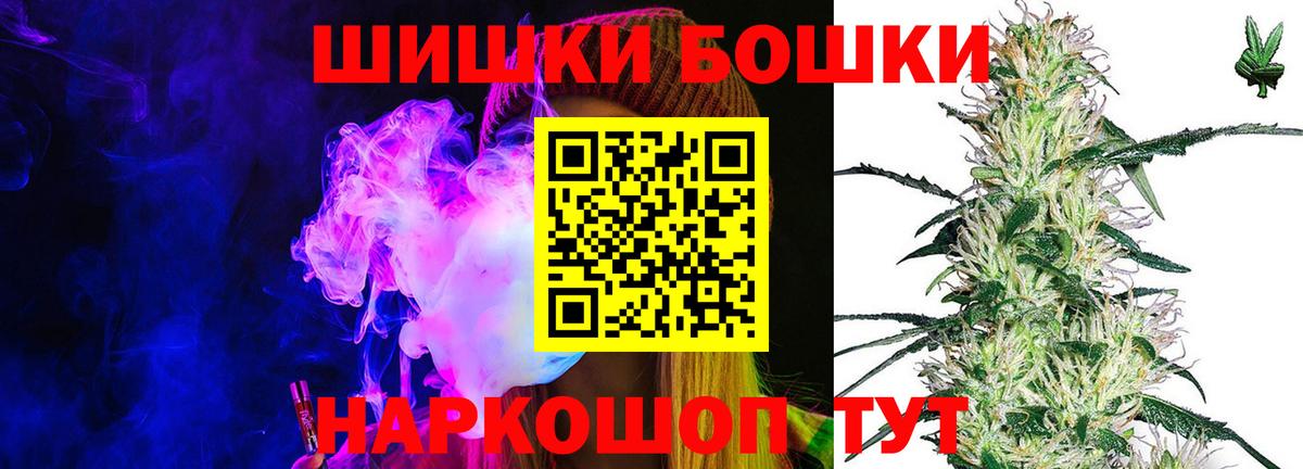 COCAIN  ГАШ  A PVP СОЛЬ кристаллы  Вход с VPN  Казань  Гашиш  МЕФ кристаллы  Наркошоп  Марихуана 